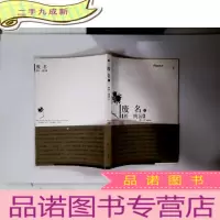 正 九成新桥·桃园