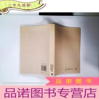 正 九成新达摩流浪者