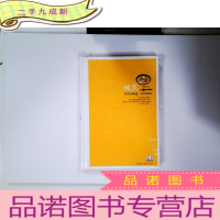 正 九成新暖食:质朴的味道,家的味道