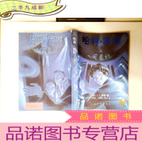 正 九成新哈利·波特与凤凰社(绿叶,有水印,保正版)