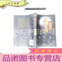 正 九成新老古董商