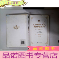 正 九成新从保险代理人到财富顾问