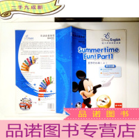 正 九成新迪士尼英语家庭版 双语启蒙教程 夏季的乐趣(上)