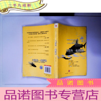 正 九成新与鲨鱼一起游泳