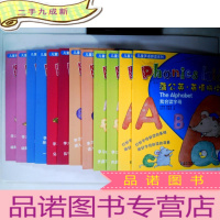 正 九成新蒲公英·英语拼读王 全12册