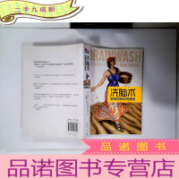 正 九成新洗脑术:思想控制的荒唐史