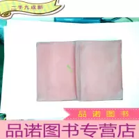 正 九成新毛泽东选集 第一卷 1952年7月第1版重排本 1966年7月改成横排本 1967年第1次印刷