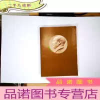 正 九成新毛泽东选集 第五卷 1977年4月上海第1次印刷 大32开本