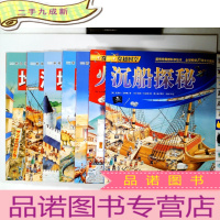 正 九成新穿越时空:7册合售