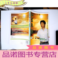 正 九成新一生年轻二十岁