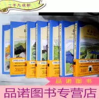 正 九成新[VIP尊享] 昆虫记(全8册)缺 第5册。 共7册合售