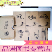 正 九成新开能企业文化读本系列:新浪微博@瞿建国开能 微博五集(1-5) 5本合售