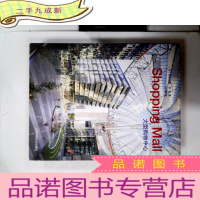 正 九成新大型购物中心