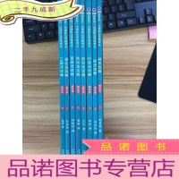 正 九成新2019上律指南针2019国家统一法律职业资格考试 全8册
