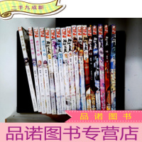 正 九成新神印王座(1-17册合售) 神漫原创