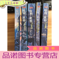 正 九成新哈利.波特纪念版:2009年版哈利.波特与啊兹卡班囚徒+2009年版哈利.波特与凤凰社+207年版哈利.波特