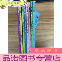 正 九成新少林海宝1-8册合售