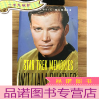 正 九成新Star Trek Memories