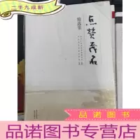 正 九成新点赞茂名精选集