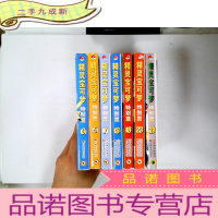 正 九成新精灵宝可梦:特别篇3/5/7/13/18/23/29 共7册合售