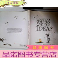 正 九成新what do you do with an idea