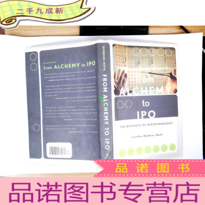 正 九成新FROM ALCHEMY TO IPO