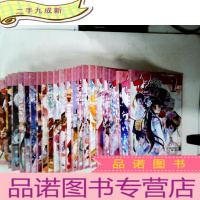 正 九成新[正版]妃夕妍雪1-23册 缺第22册,共22本 飒漫画连载精品丛书 穿越西元3000后 寻找前世之旅同