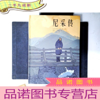 正 九成新.尼采传