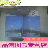 正 九成新华工,有你 ..