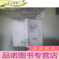 正 九成新再见,骄傲