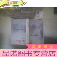 正 九成新疾风回旋曲