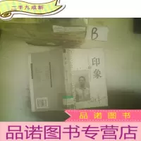正 九成新印象 ,,