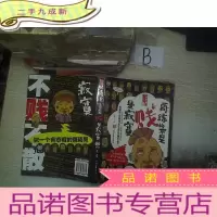 正 九成新哥练的不是贱是寂寞 .
