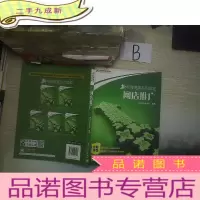 正 九成新网店推广 . .