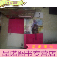 正 九成新你终将爱我 .