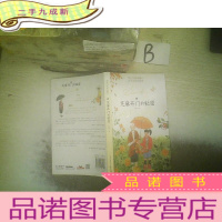 正 九成新周末与爱丽丝聊天:芝麻开门的秘密