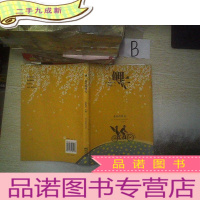 正 九成新鲤·的时光