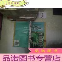 正 九成新物业管理作业文案与表格