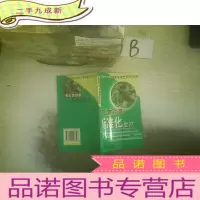正 九成新无公害甘草标准化生产 ..