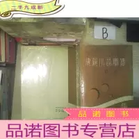 正 九成新建筑小品实录2.