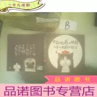 正 九成新就喜欢你看不惯我又干不掉我的样子 , ,