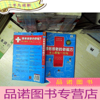 正 九成新很老很老的老偏方, 女人烦恼一扫光.... ..