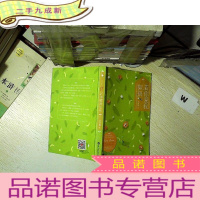 正 九成新若你爱我如初(上)