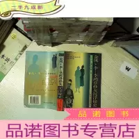 正 九成新金凤·李:李鸿章孙女沉浮秘史
