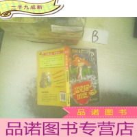 正 九成新老鼠记者全球版55 猛鬼猫城堡 ..