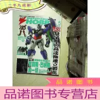正 九成新电击 HOBBY 2010 5