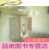 正 九成新奇穴良医 林佳传奇. .