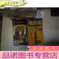 正 九成新先行者 ..