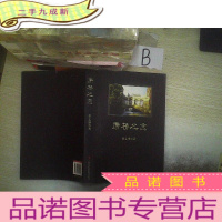 正 九成新康桥之恋 ..