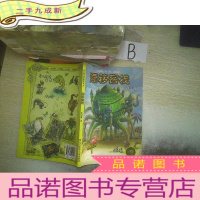 正 九成新漂移客栈